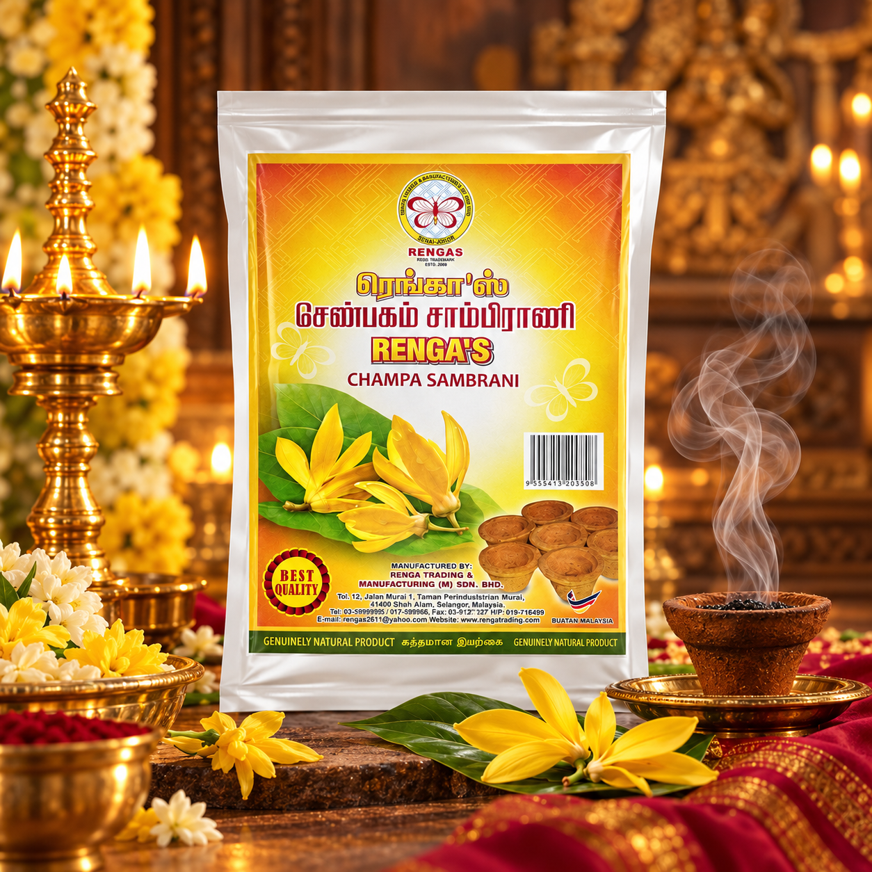 Cup Sambrani