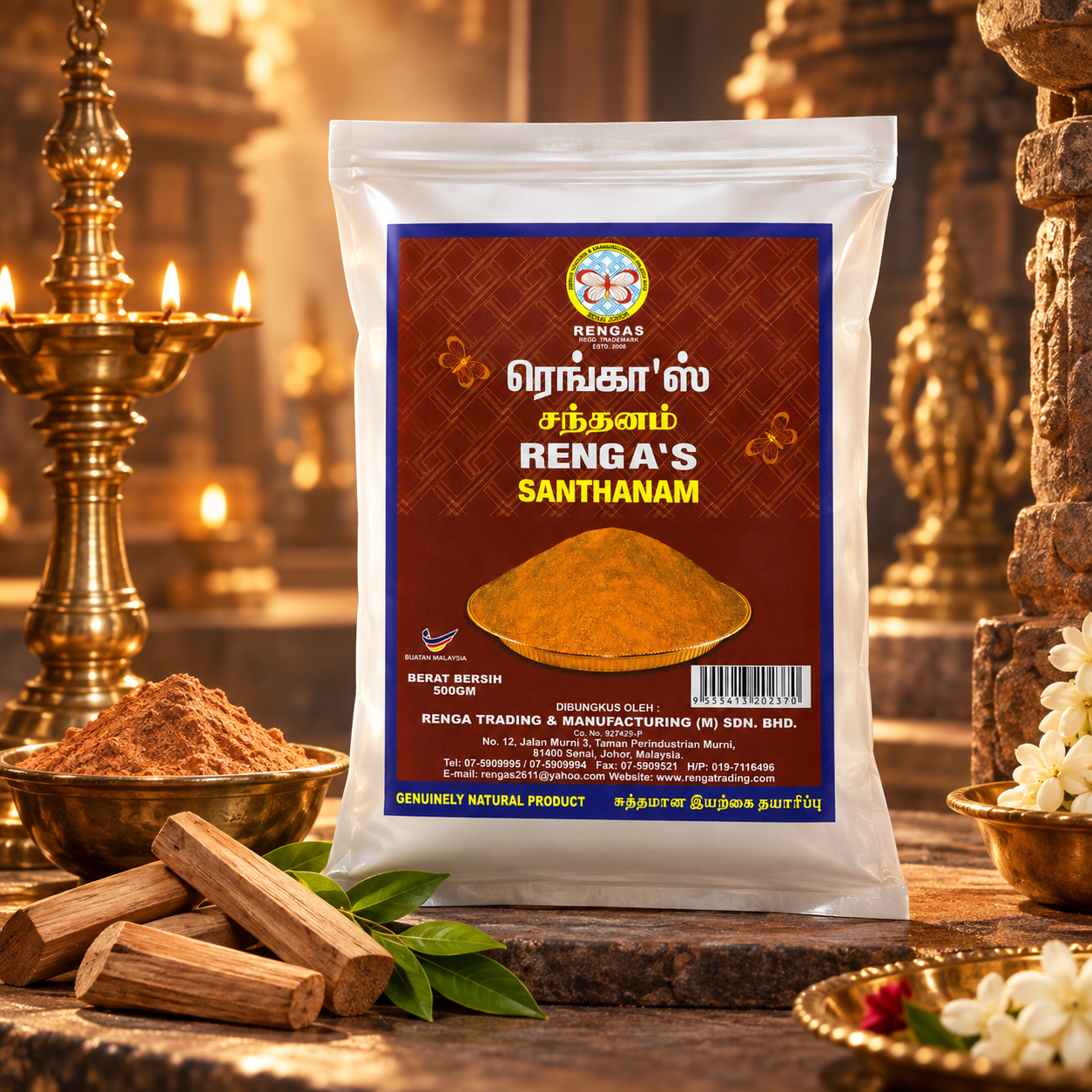 Sandal Powder